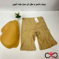 خرید گن پروتز باسن و بغل ران مدل بلند آنچری