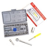 مجموعه آچار بکس 40 عددی مدل Aiwa