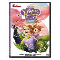 دی وی دی کودک Sofia The First 2 DVD – بهترین کیفیت