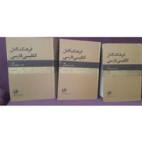 فروش سایت ایسام، بازار امن خرید و فروش آنلاین