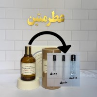 دکانت عطر مردانه آمبر نرولی اند زنیلسکی فراگرنس