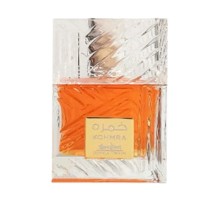 ادکلن خمره قهوه 35 میل - رایحه قهوه و اصالت