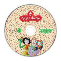 مجموعه ترانه‌های بارداری صوتی | آرامش مادر و نوزاد