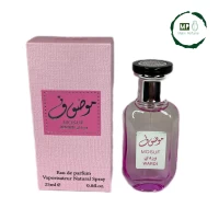 ادکلن موصوف صورتی 25 میل | رایحه خاص و ماندگار