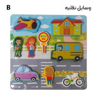 پازل چوبی 9 تکه مدل مناسب کودکان و بزرگسالان
