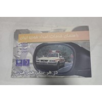 راهنمای جامع خدمات امداد خودرو برای ایمنی و راحتی