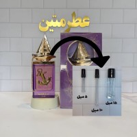 دکانت عطر ادوپرفیوم مراسی شرکت عربیات پرستیژ 15 میل