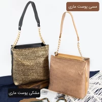 کیف زنانه دستی جدید رنگ مسی طرح پوست ماری