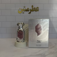 عطر ادوپرفیوم مروة عربیات پرستیژ حجم ۱۰۰ میل