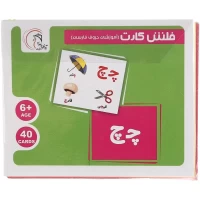 فلش کارت آموزش حروف الفبا فارسی 40 عددی دورو کد