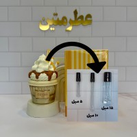 دکانت عطر و ادوپرفیوم زنانه ویپد پلژر شرکت لطافه