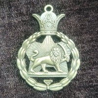 مدال خوش‌رخ شیر خورشید، خاص‌ترین نشان شیر خورشید