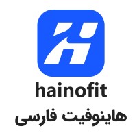 برنامه Hainofit فارسی برای گوشی‌های اندروید