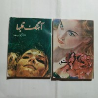 فروش رمز عشق آهنگ قلبها جیبی محسن رمضانی 4