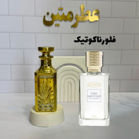 عطر اسانس فلورناکوتیک
