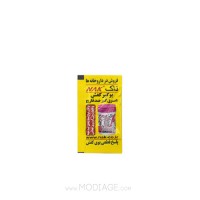 بوگیر کفش ناک 12عددی - رفع بوی بد پا و کفش