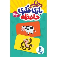 فلش کارت بازی فکری حافظه 40 عددی کد 1452