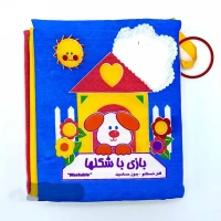 کتاب پارچه‌ای بازی با شکل‌ها برای کودکان