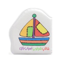 کتاب حمام کودک شالاپ شلوپ اسباب بازی کد