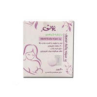 پد سینه یکبار مصرف یونی لد 40 عددی | راحت و بهداشتی