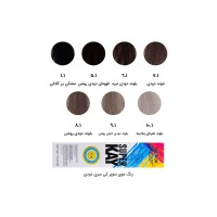 رنگ موی دودی سوپرکی با دوام و پوشش کامل