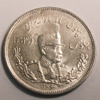 سکه 2000 دیناری تصویری رضا شاه سوپر 1306