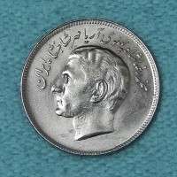 سکه 20 ریال فائو گندم میکارد - یادبود 1357