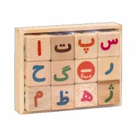 بازی آموزشی مکعب حروف و اعداد فارسی برای کودکان