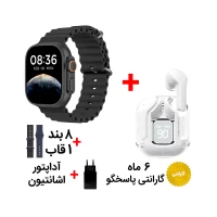 ساعت هوشمند اسمارت D200 Ultra 3 با امکانات برتر