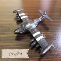 خرید ماکت هواپیما دراگونفلای (کیت) 48 وردسا با کیفیت عالی