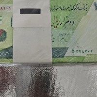 خرید بسته اسکناس هزار تومنی حافظیه سوپر بانکی وردسا