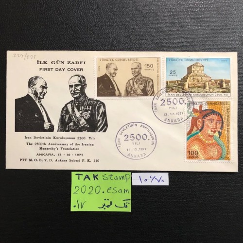 فروش پاکت مهرروز دیدار رضاشاه از ترکیه با قیمت مناسب