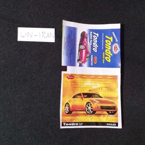 خرید عکس آدامس ماشین پرستو با پوسته برش نخورده