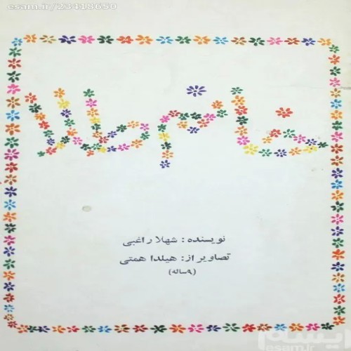 فروش خانم طلا 1354 با کیفیت عالی و قیمت مناسب