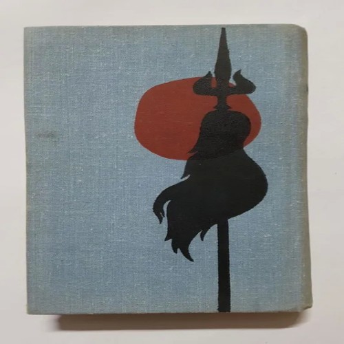 فروش چنگیزخان واسیلی یان هرمزان پروگرس