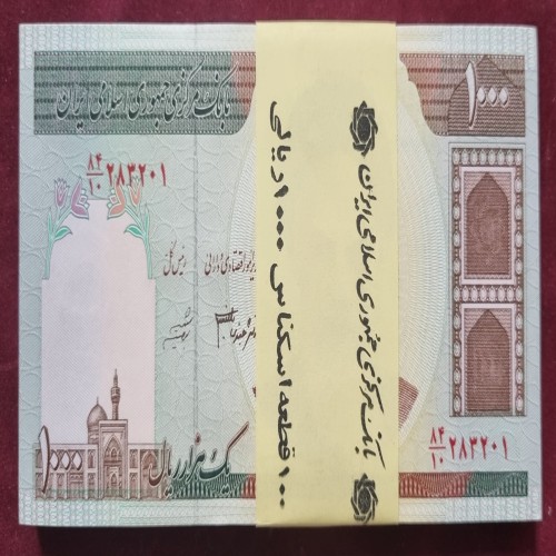 فروش بسته صد امام دانش جعفری شیبانی - کیفیت برتر