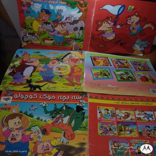فروش 3 جلد کتاب داستان کودکان با تخفیف ویژه