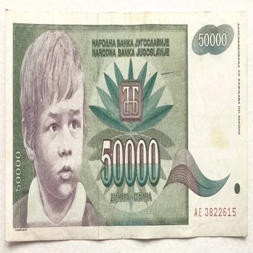 فروش اسکناس کمیاب 50000 دینار یوگسلاوی 1992