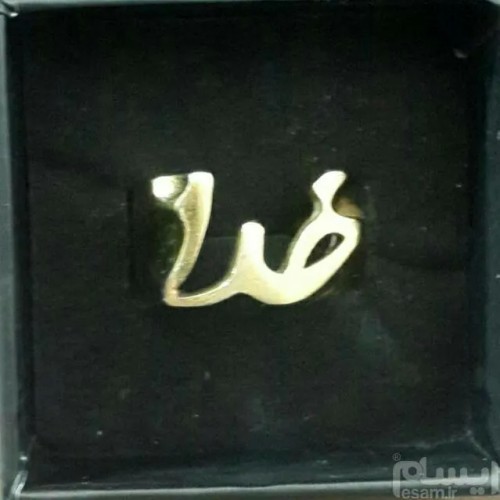 انگشتر طرح خدا - زیور دینی و معنوی