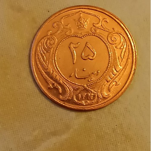 فروش سکه مسی 25 دینار رضا شاه پهلوی 1314 با قیمت مناسب