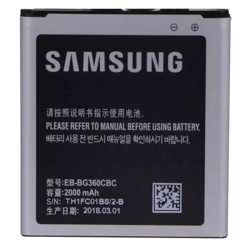 باتری سامسونگ Galaxy J2 2015 J200 با کیفیت عالی
