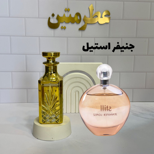 عطر اسانس جنیفر استیل زنانه لطیف