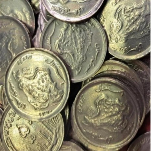 فروش 10 عدد سکه 50 ریالی نیکل نقشه ایران