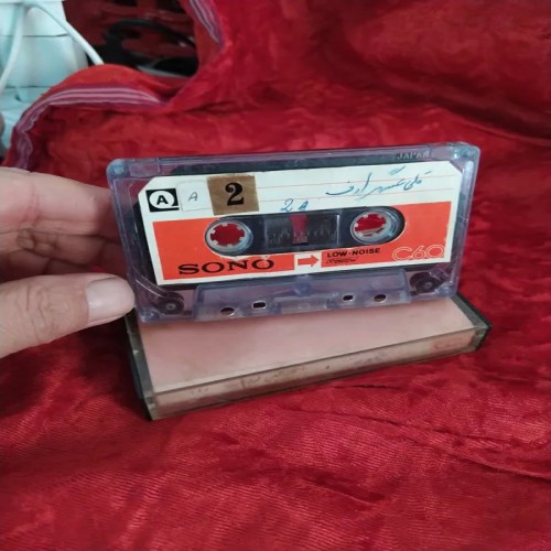 نوار قدیمی سونی آهنگ آذری بهترین کیفیت