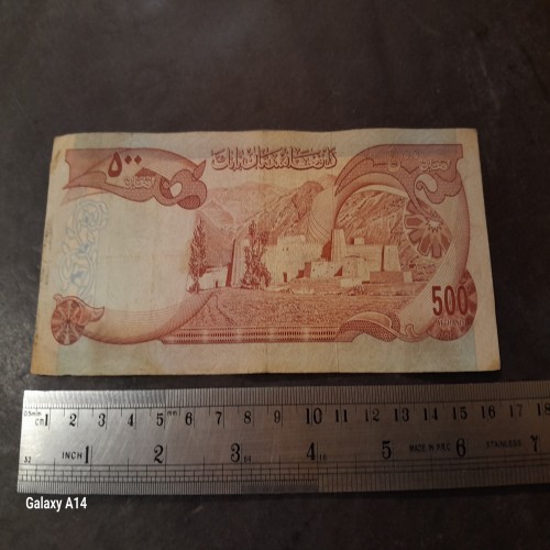 فروش اسکناس زیبای 500 افغانی 1356 داودخان 47