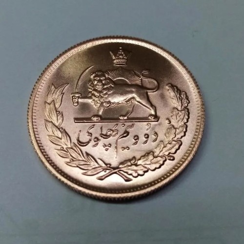 فروش سکه 2 و 5 پهلوی مسی زیبا و کمیاب