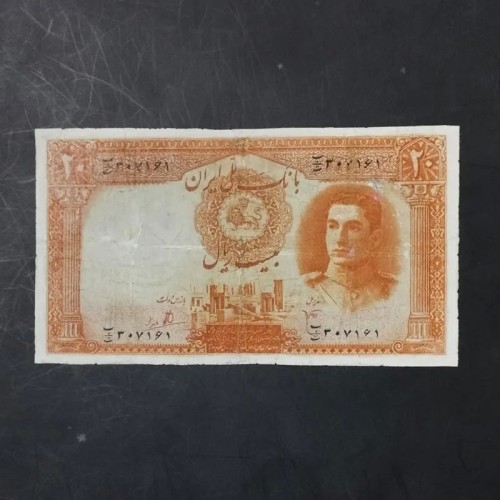 فروش 20 ریال سری دوم با کیفیت عالی و قیمت مناسب