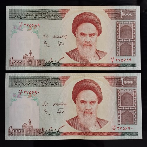 فروش جفت 100تومانی نوربخش عادلی