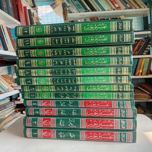 فروش تفسیر نور (دوازده جلد)