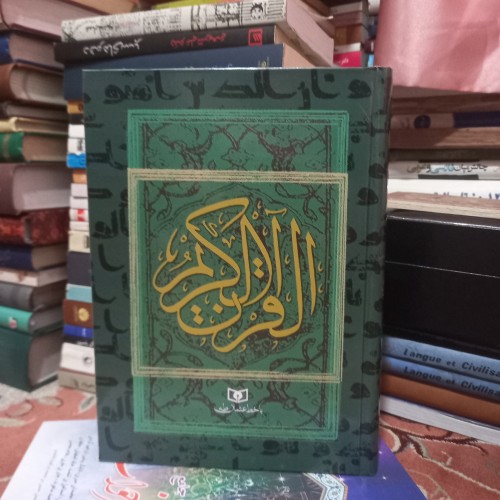 فروش قرآن کریم با خط عثمان طه